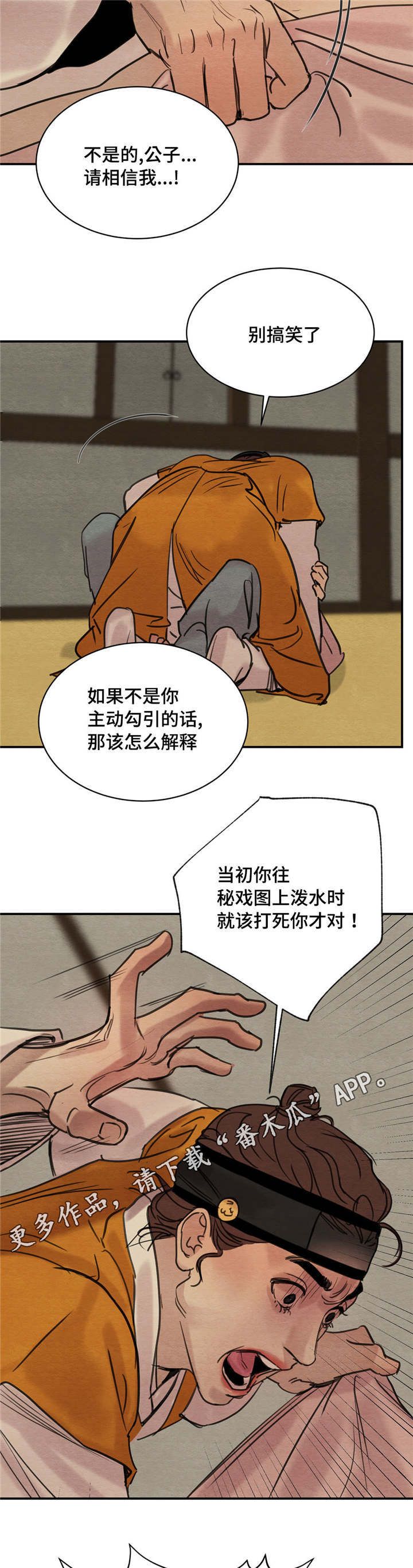 第31章：给你准备的13