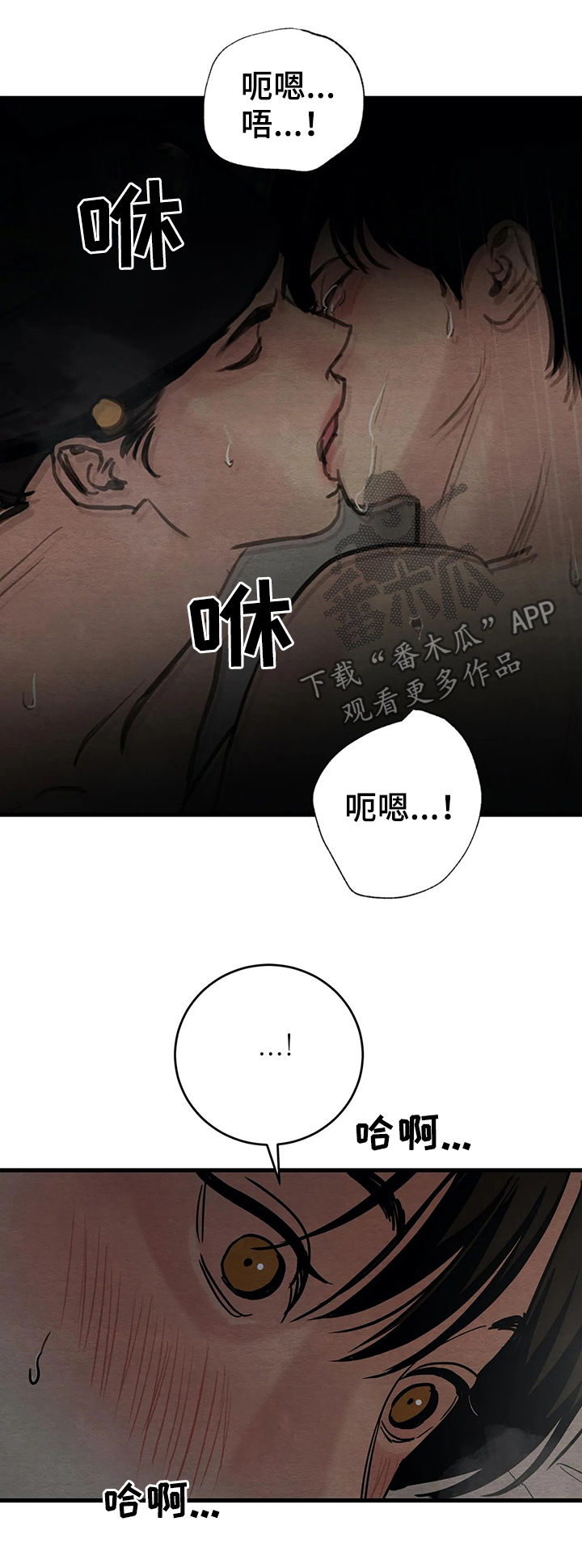 第80章：【第二季】无处可去11