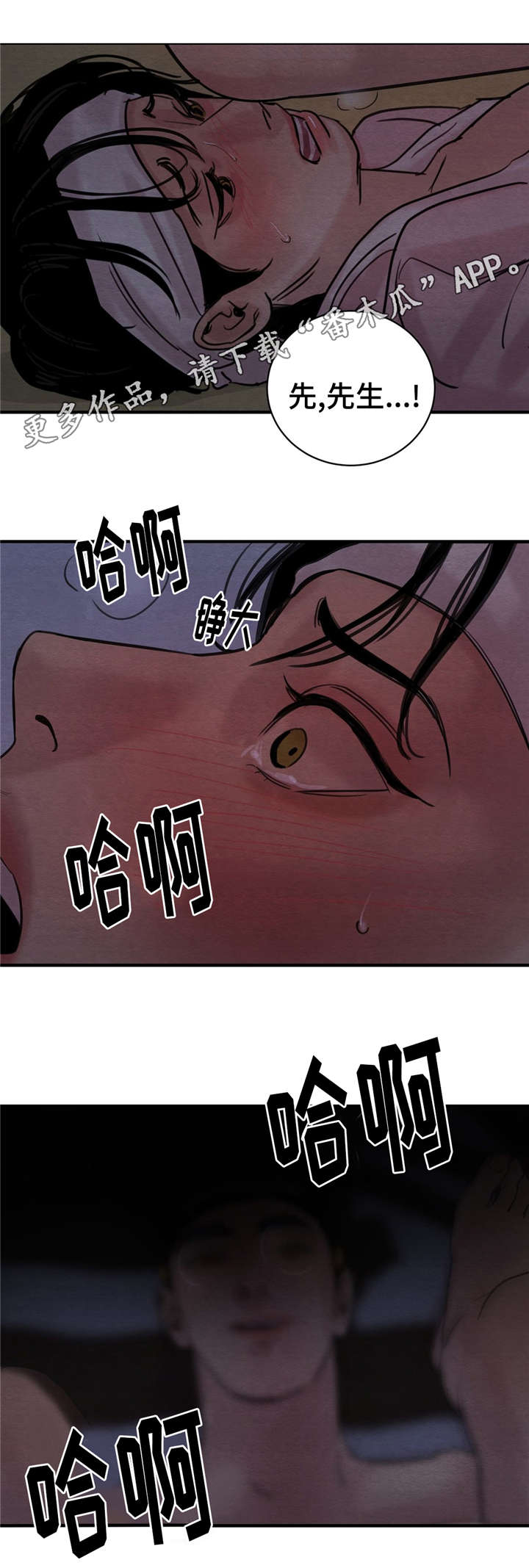 第35章：错认12