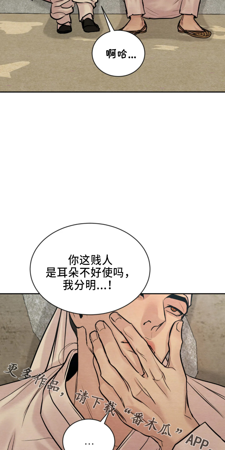 第207章：【番外特别篇】有救了23