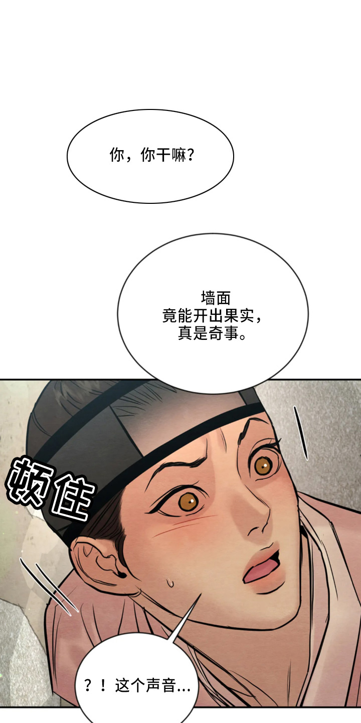 第207章：【番外特别篇】有救了14