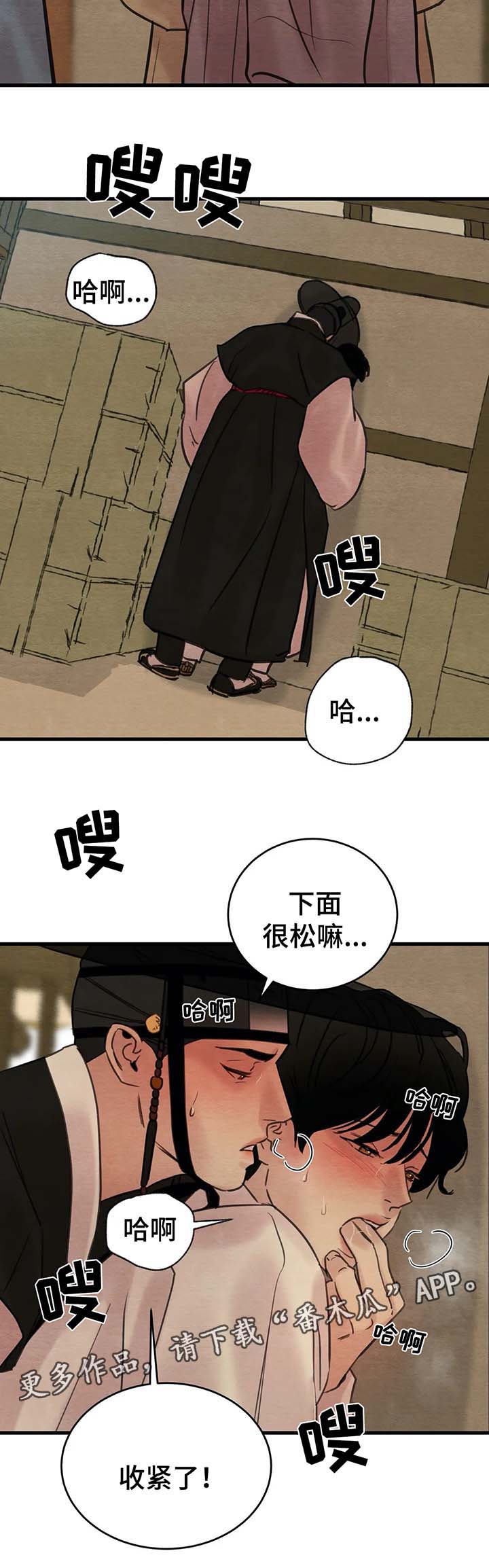 第66章：原谅7