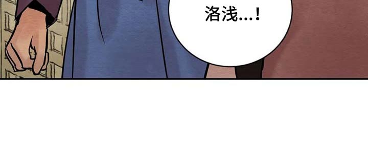 第195章：【第三季】请求27