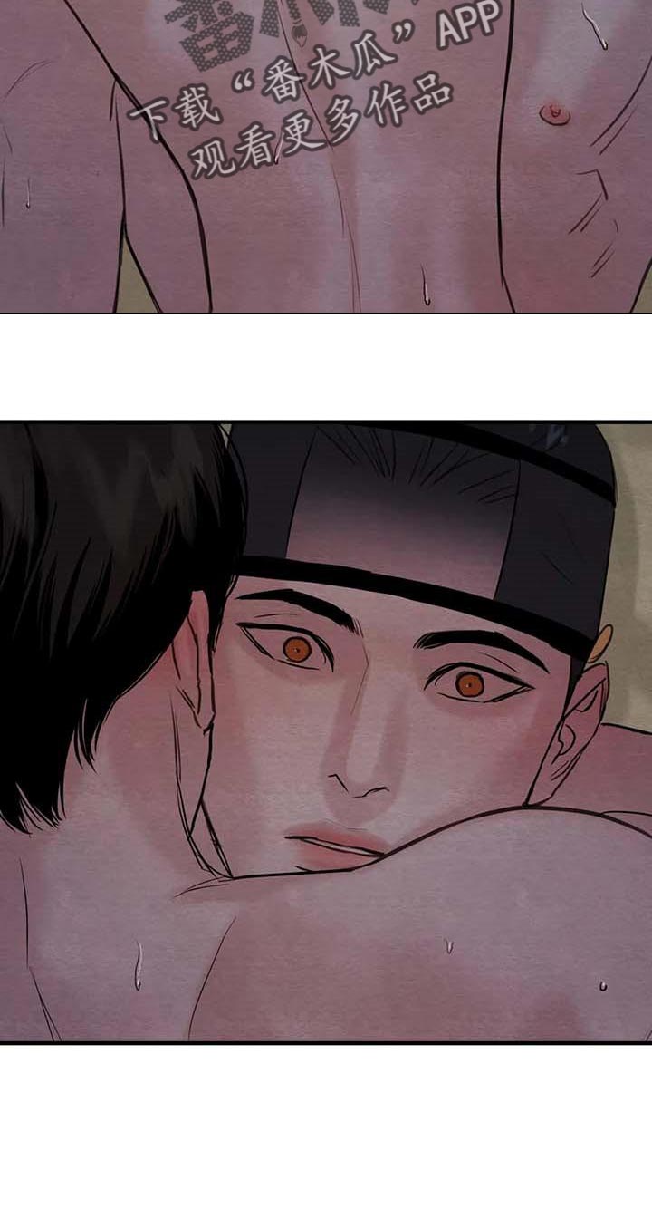 第178章：【第三季】绝对不能离开我10