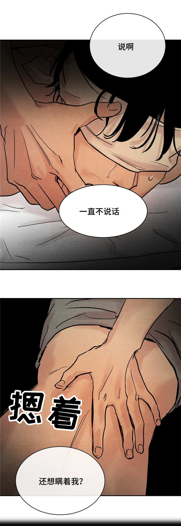 第9章：戏谑14