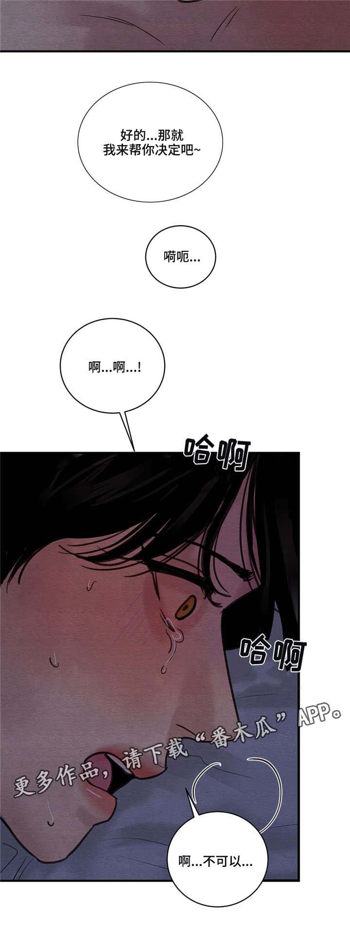 第36章：心潮澎湃10