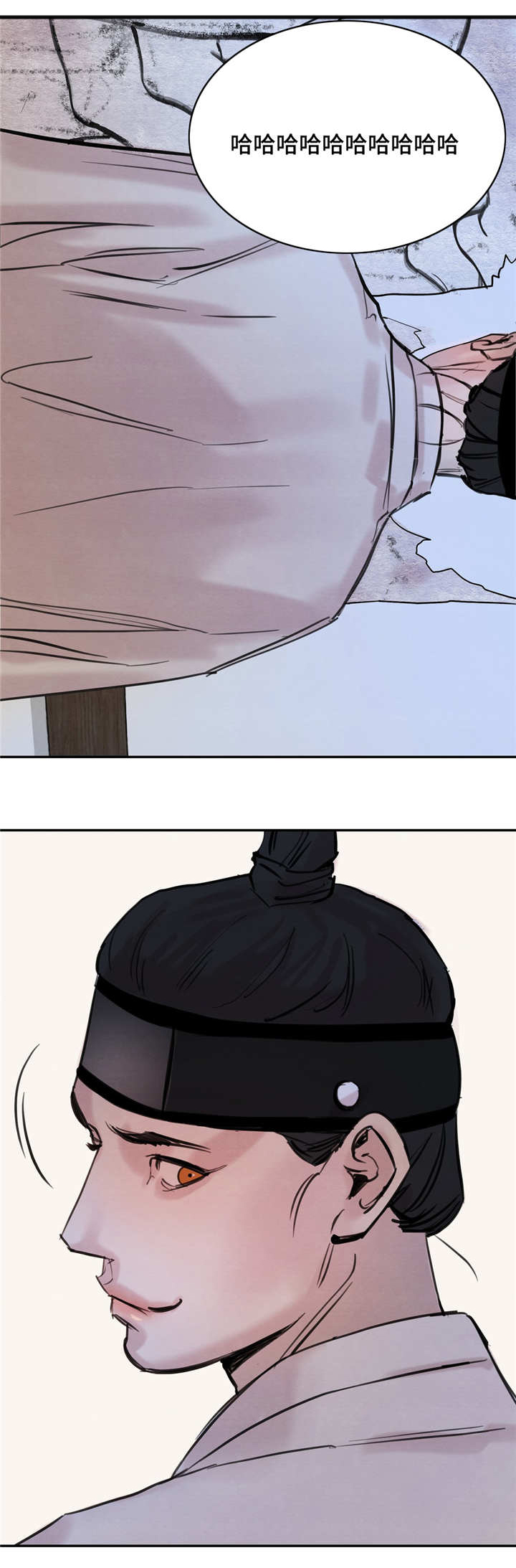 第5章：知画少爷6