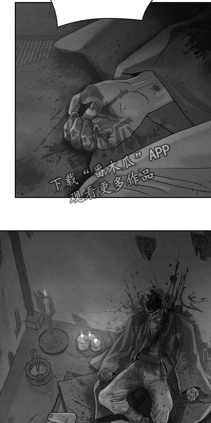 第206章：【第三季完结】我来晚了8