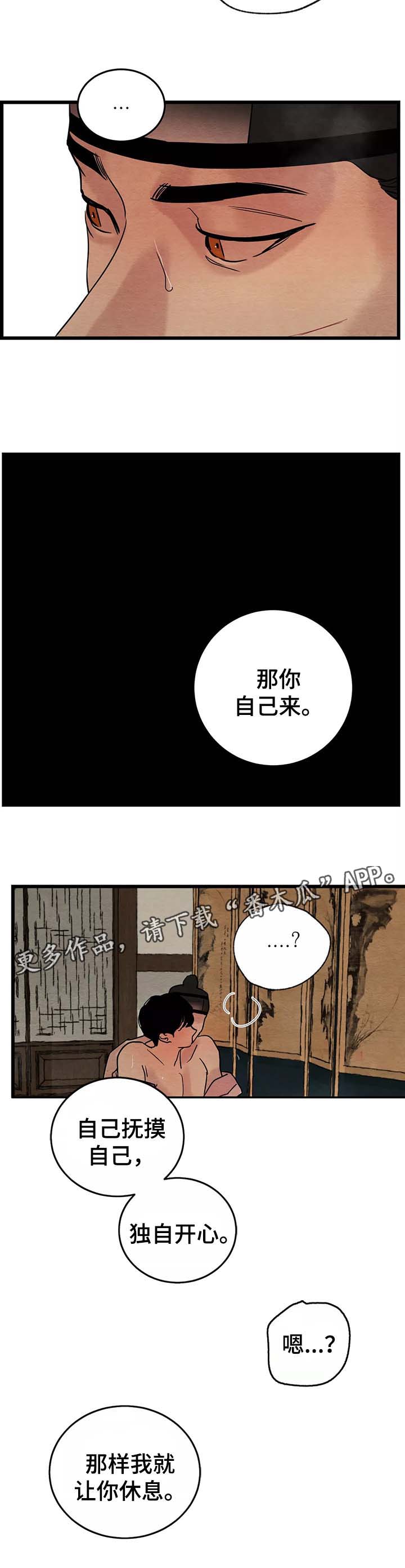 第55章：一整天7