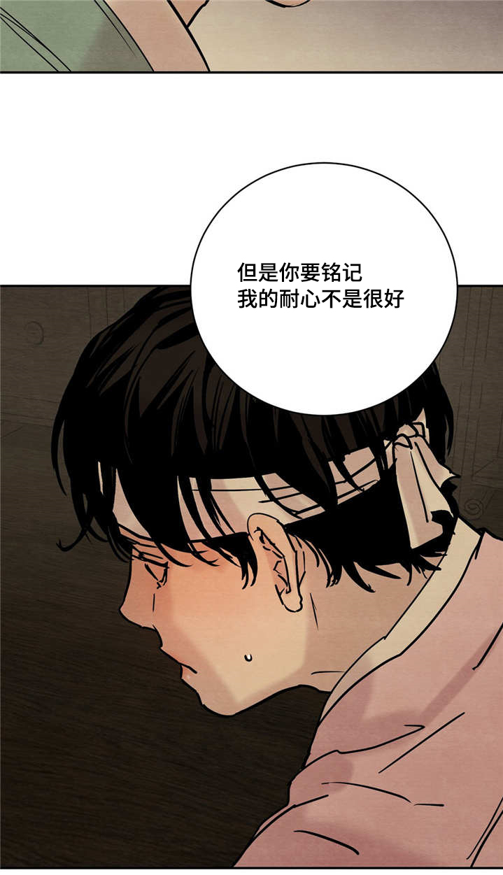 第3章：亲自上阵12