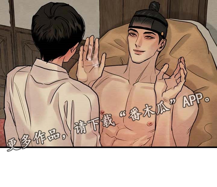 第180章：【第三季】捉弄17