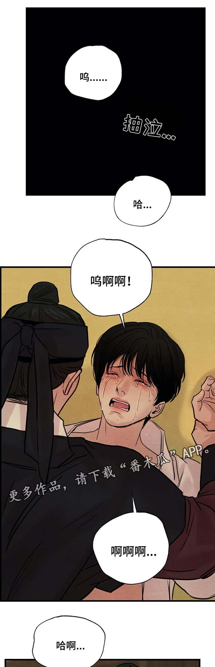 第72章：自作多情0