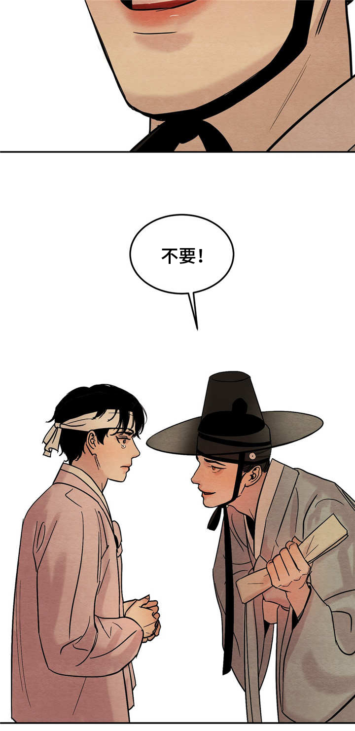 第7章：诗作14