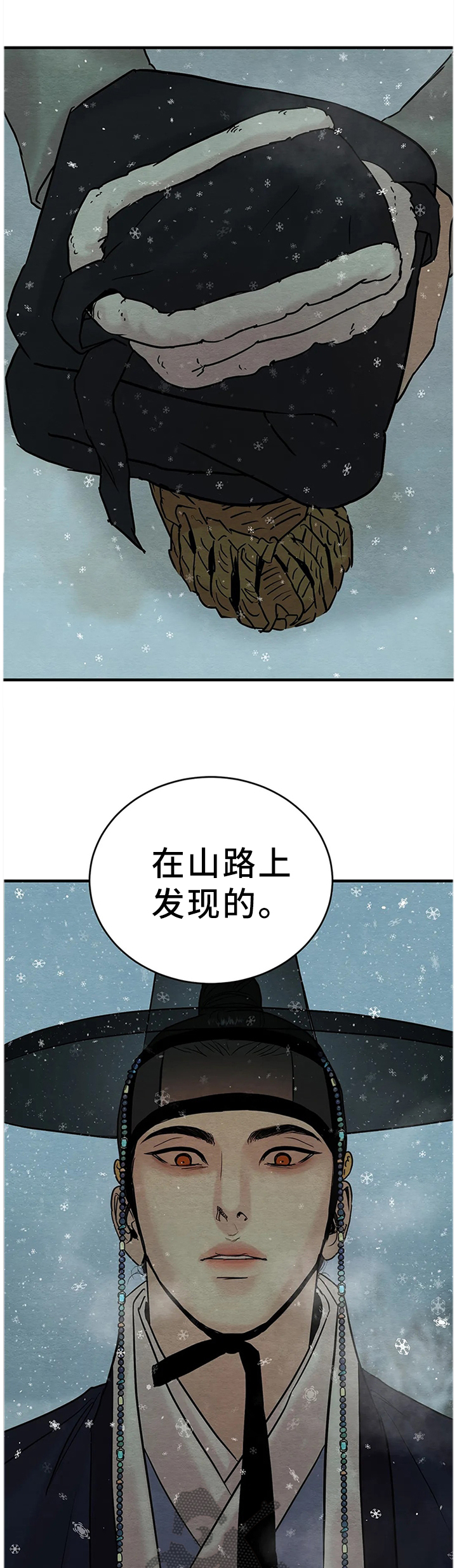 第117章：【第二季】回不去了0