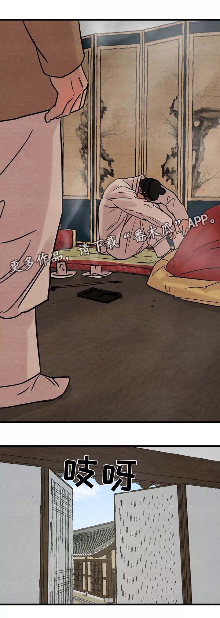 第58章：你究竟喜欢他哪里4