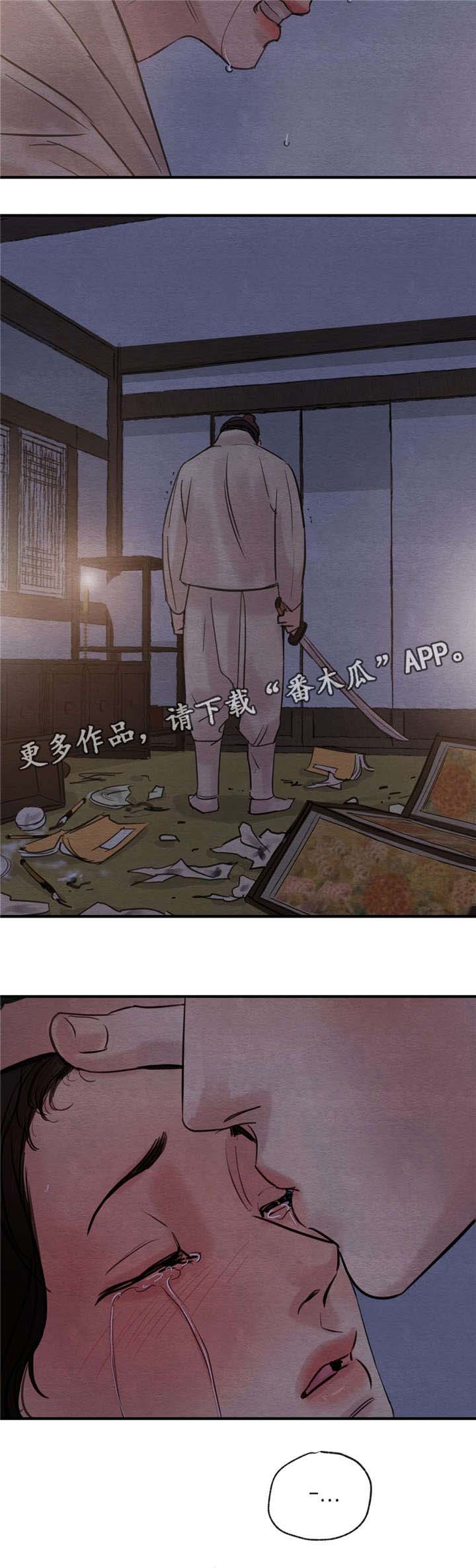 第37章：我喜欢你12