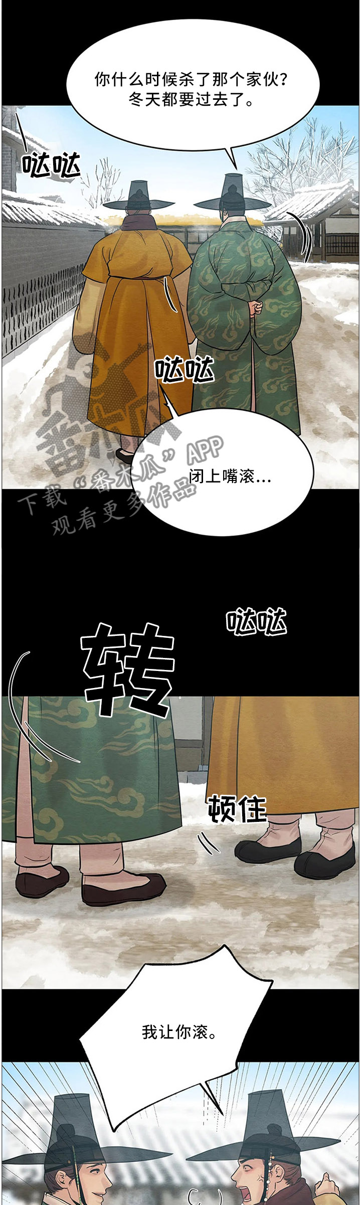 第104章：【第二季】酒馆4