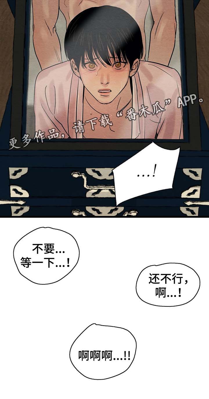 第54章：还没结束呢7