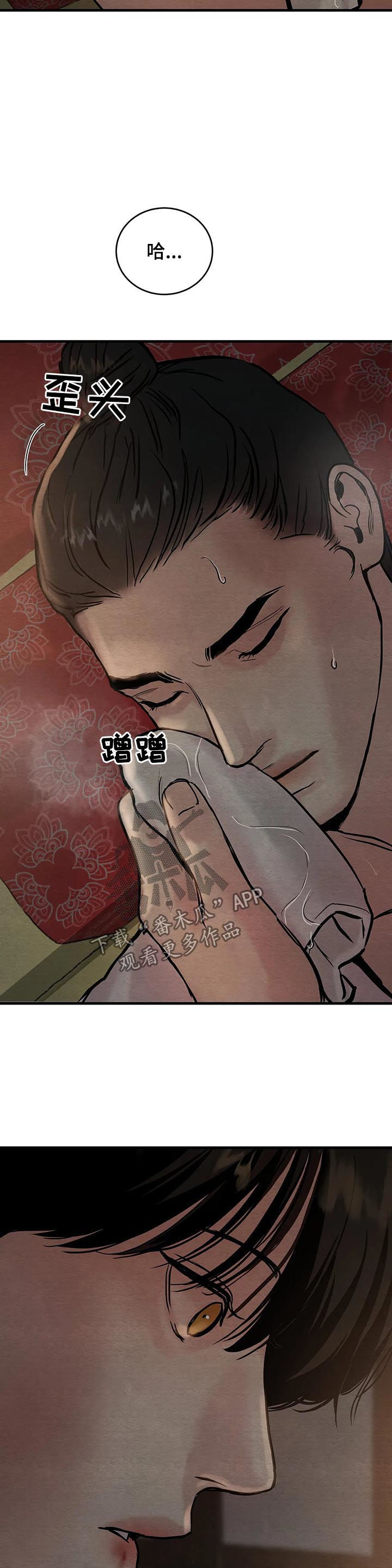 第101章：【第二季】你喜欢我吗9