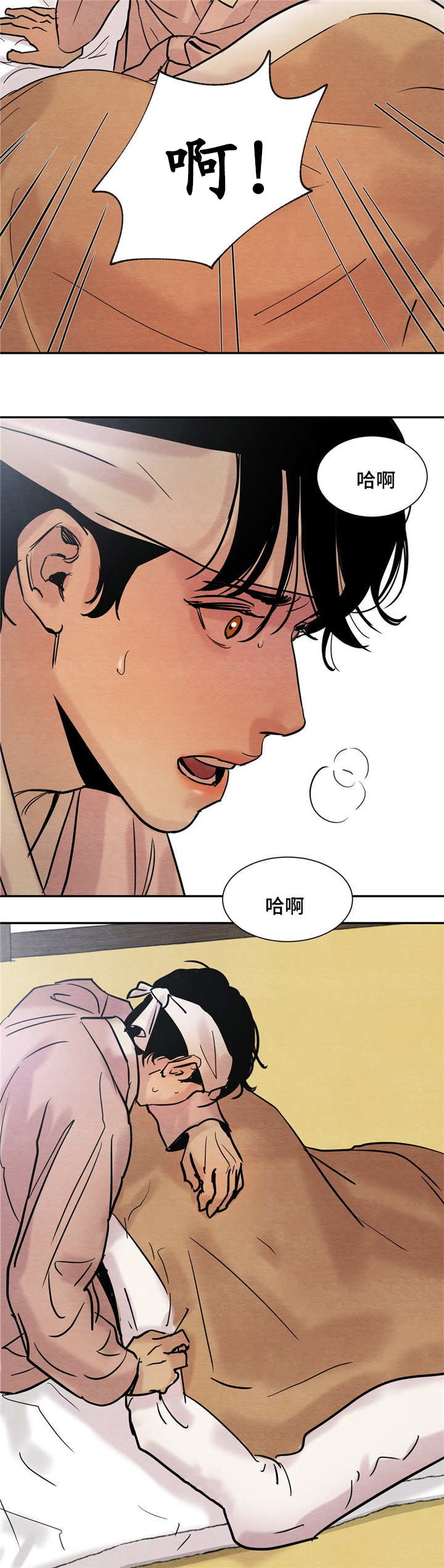 第10章：老师3
