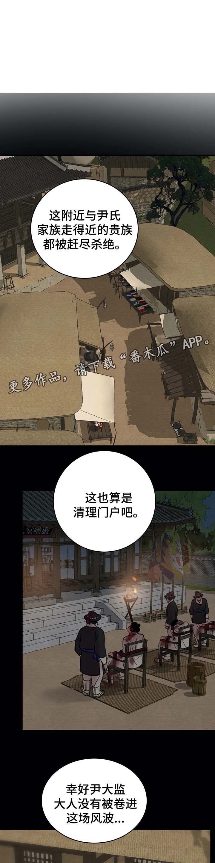 第62章：强人所难6
