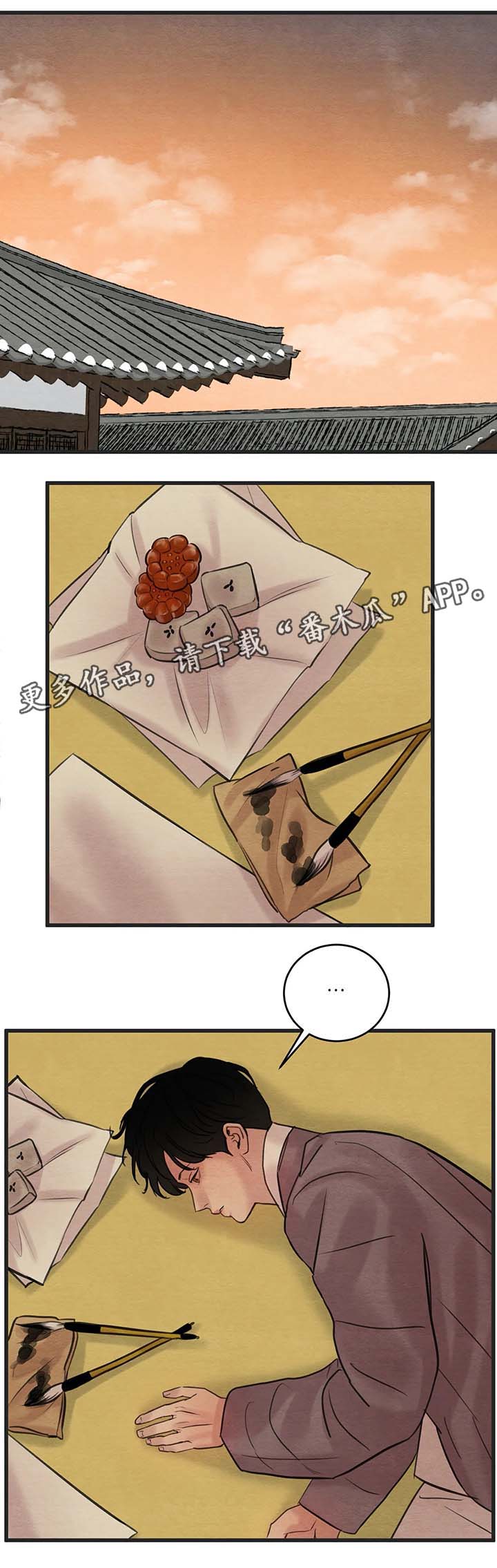 第68章：赤裸的言语0