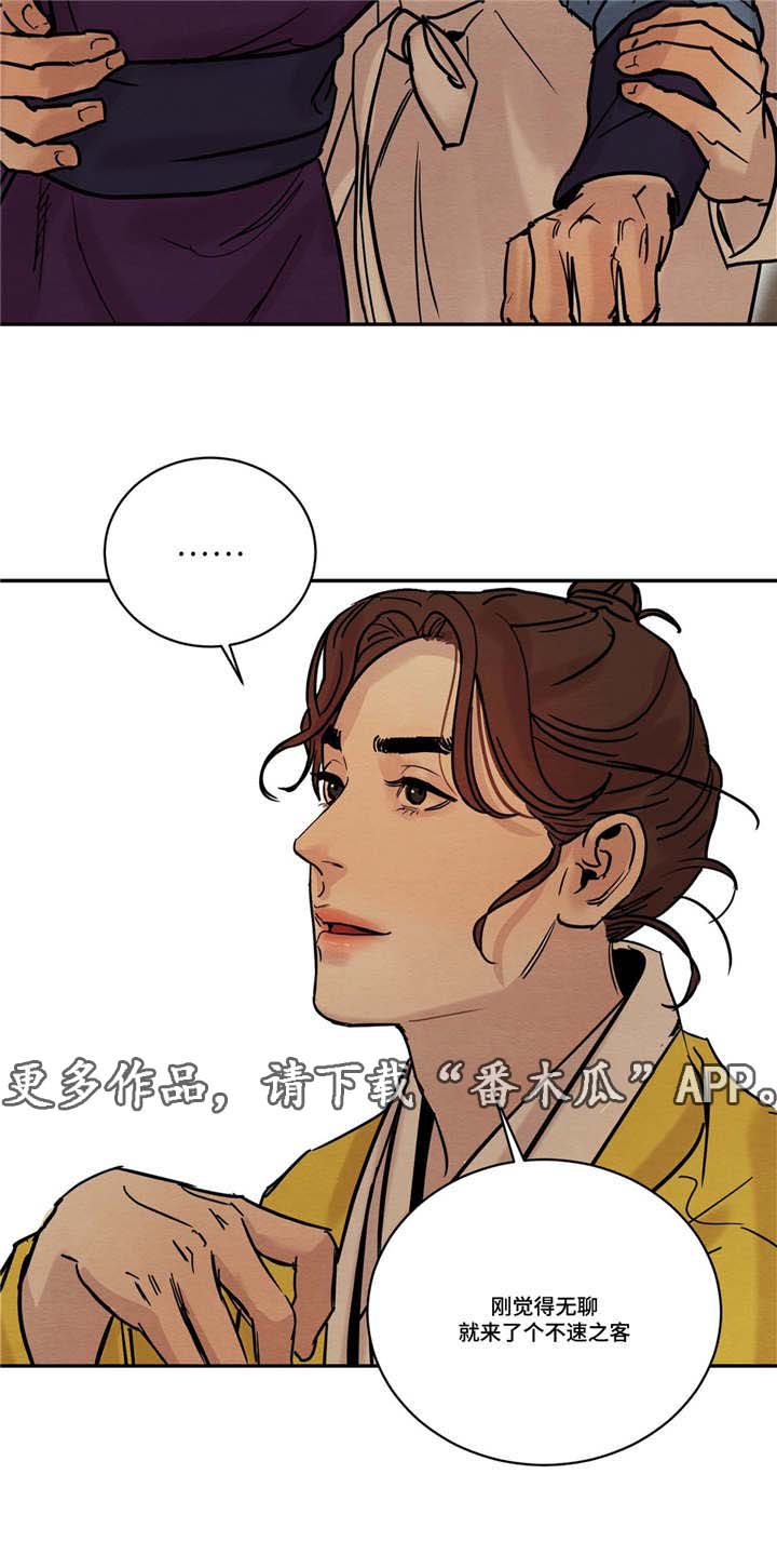 第15章：开始了2