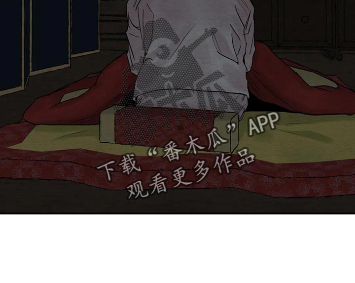 第198章：【第三季】一定是看错了9