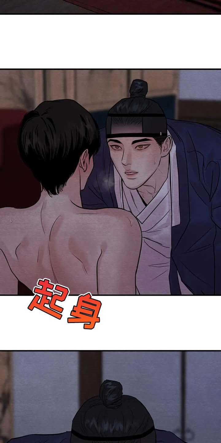 第177章：【第三季】不会再不安了18