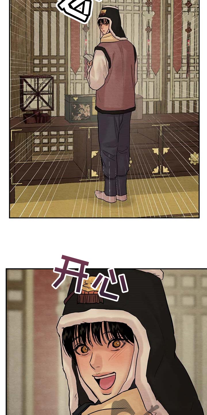 第195章：【第三季】请求25