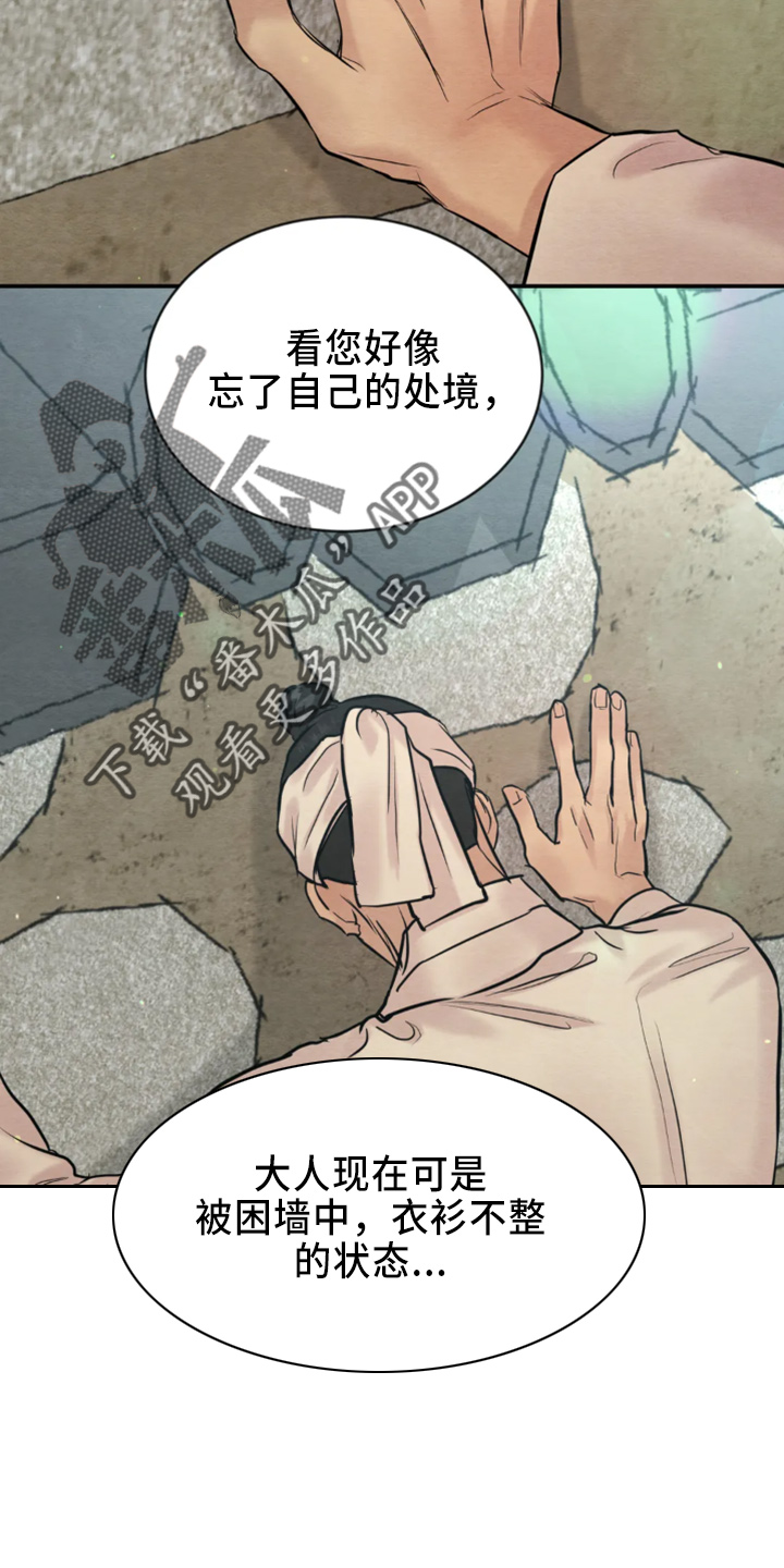 第208章：【番外特别篇】教教您3