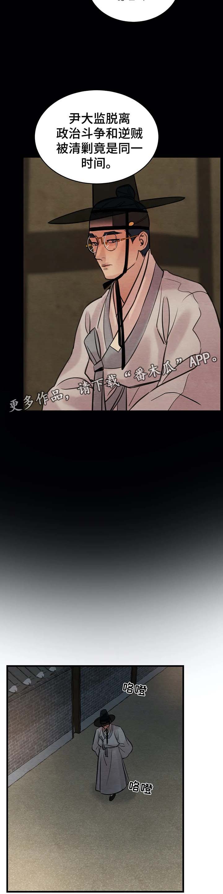 第62章：强人所难8