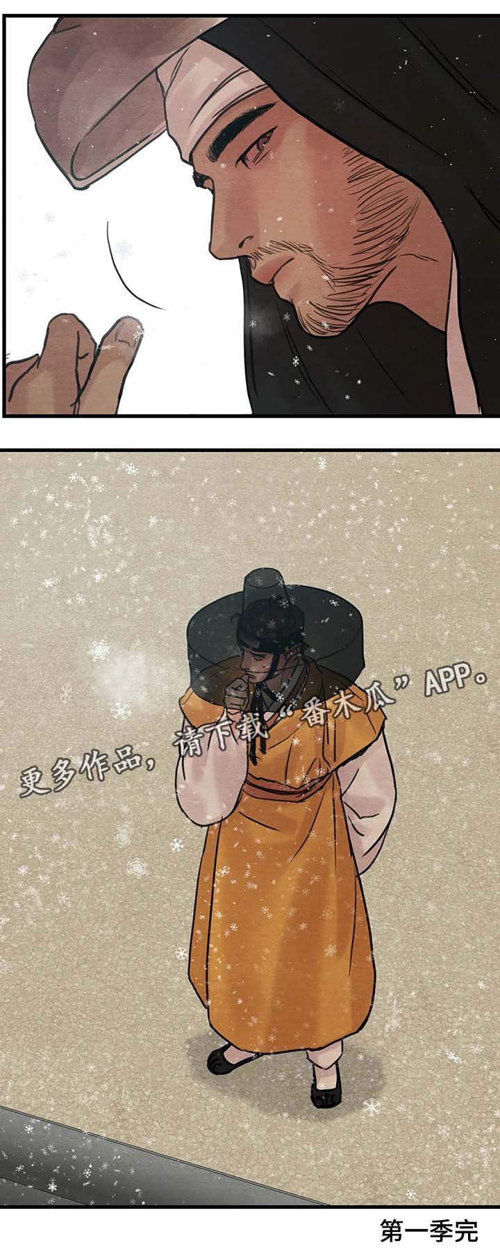 第76章：扔了吧10