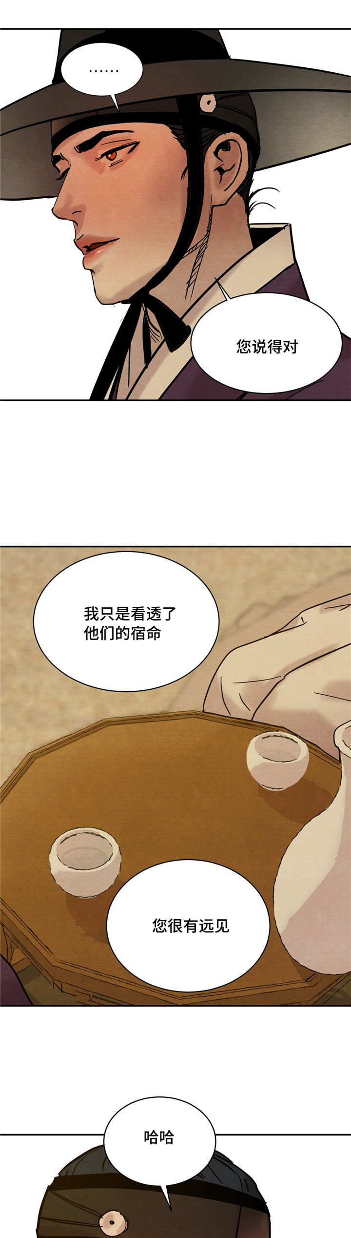 第11章：相见0