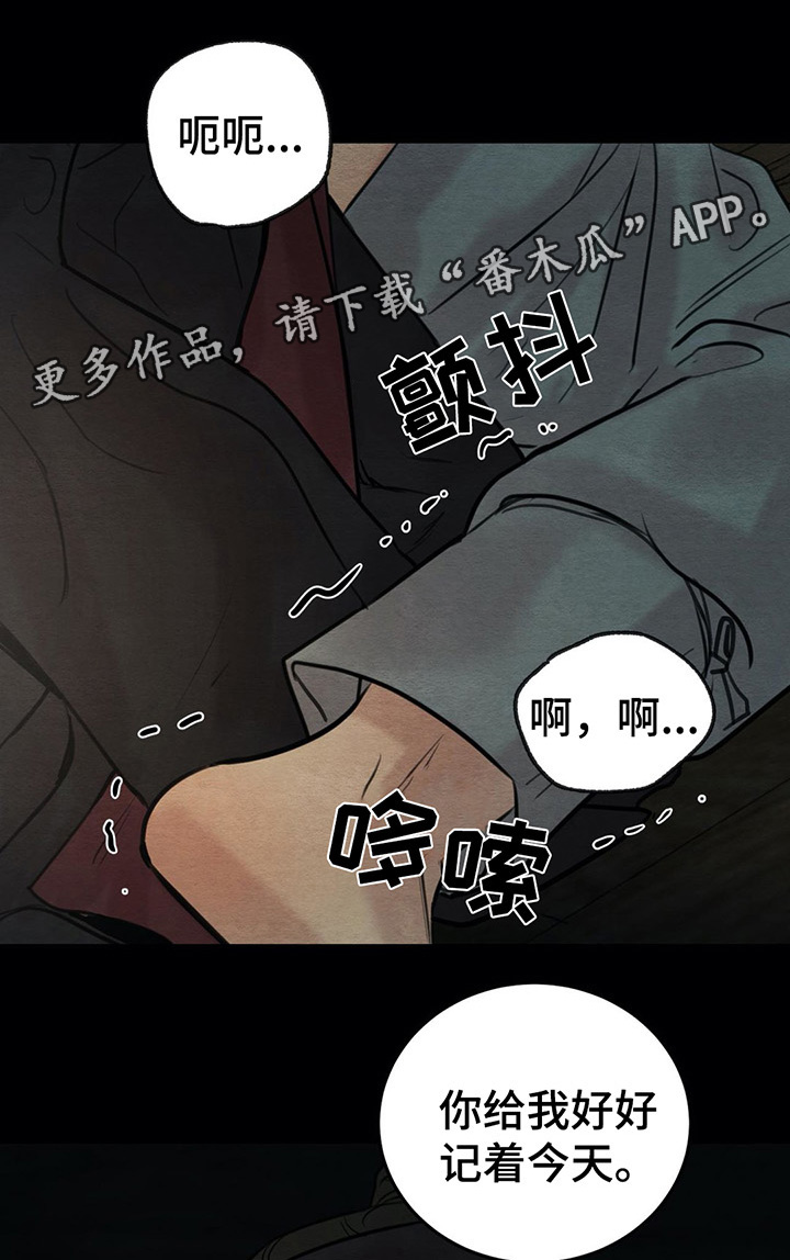 第45章：好好记着今天10