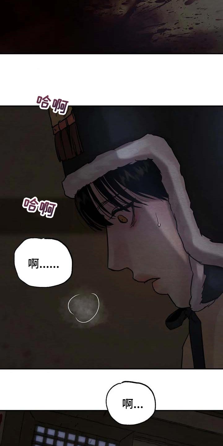 第199章：【第三季】失踪2