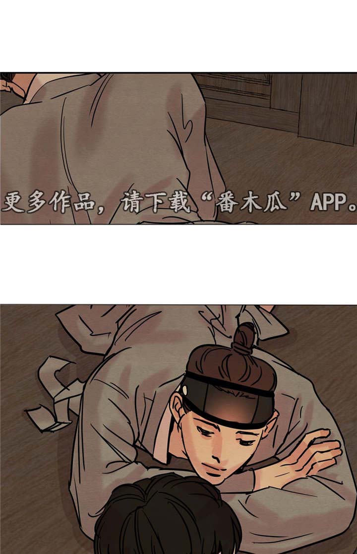 第15章：开始了7