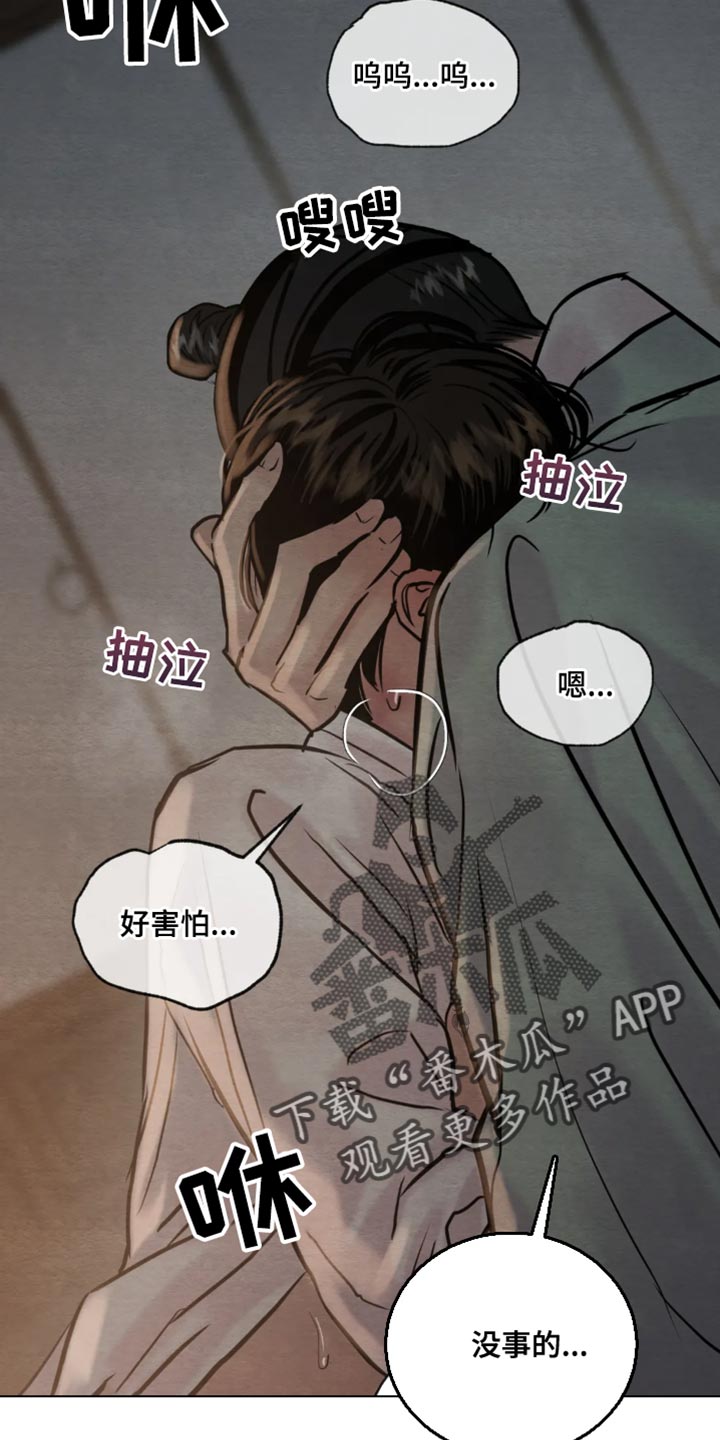第210章：【第四季】太热了17