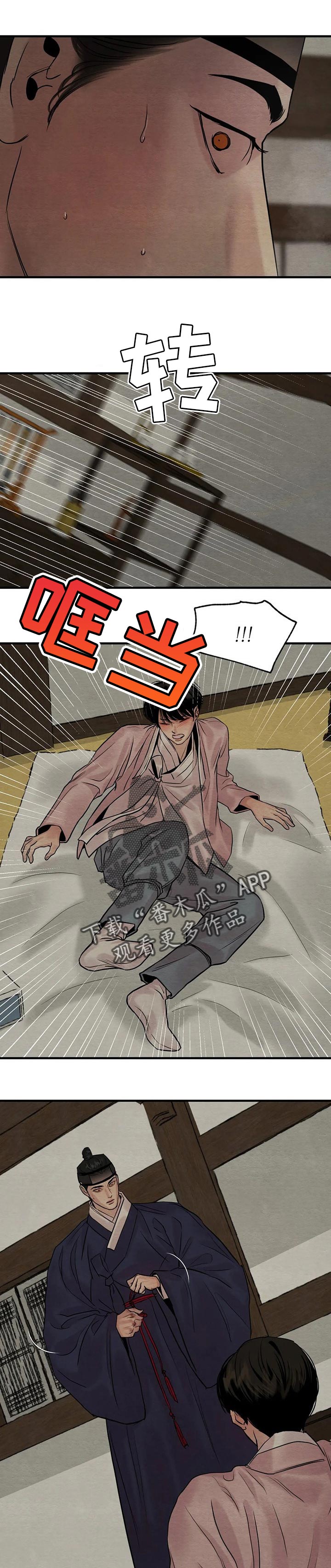 第172章：【第三季】我怎么能不操心0