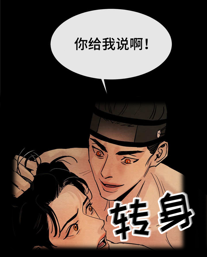 第9章：戏谑15