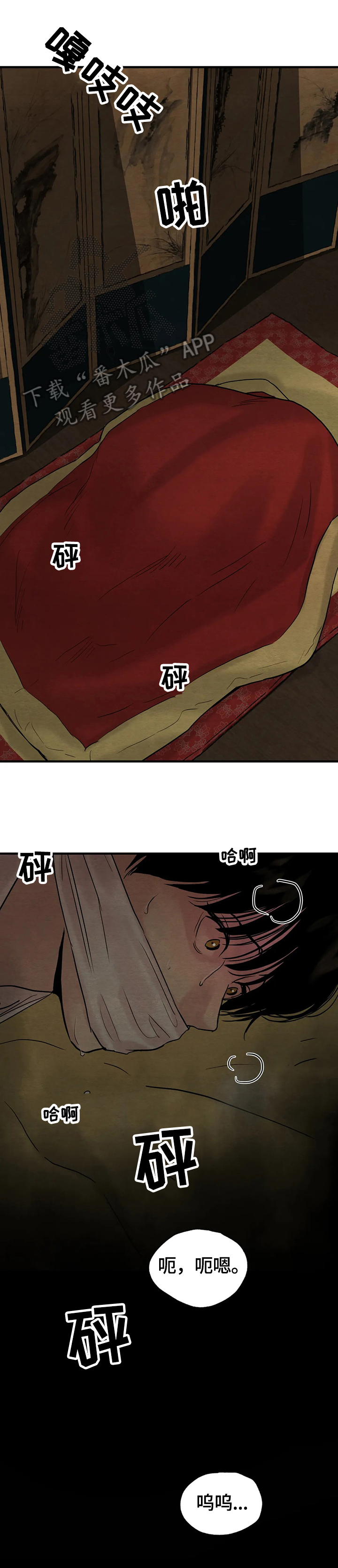 第128章：【第二季】引起注意3