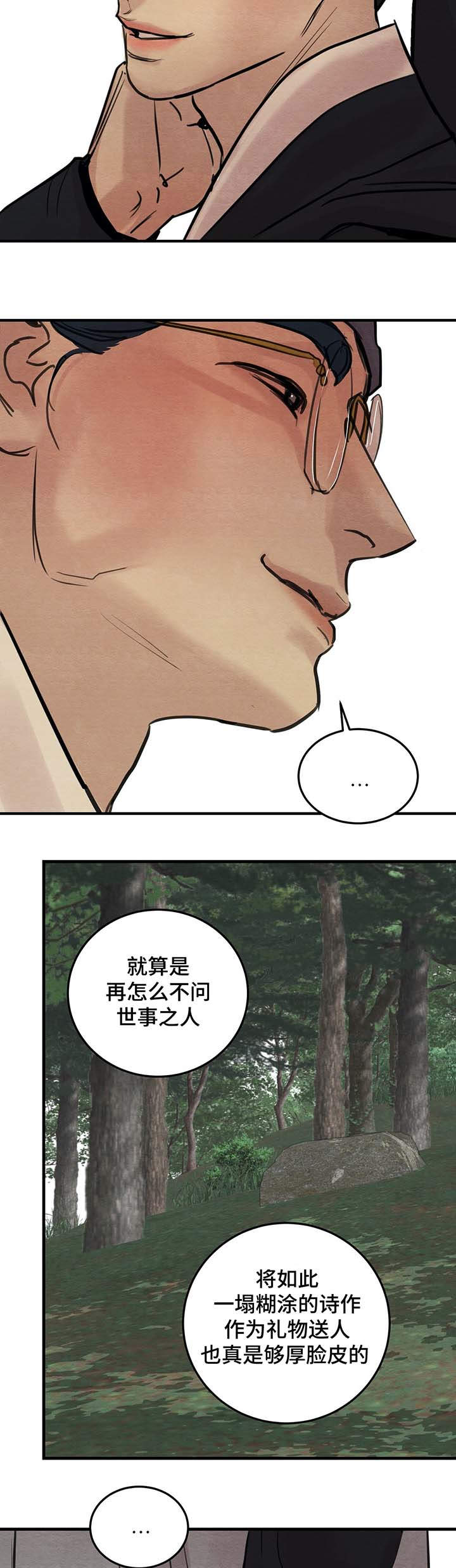 第39章：比登天还难3