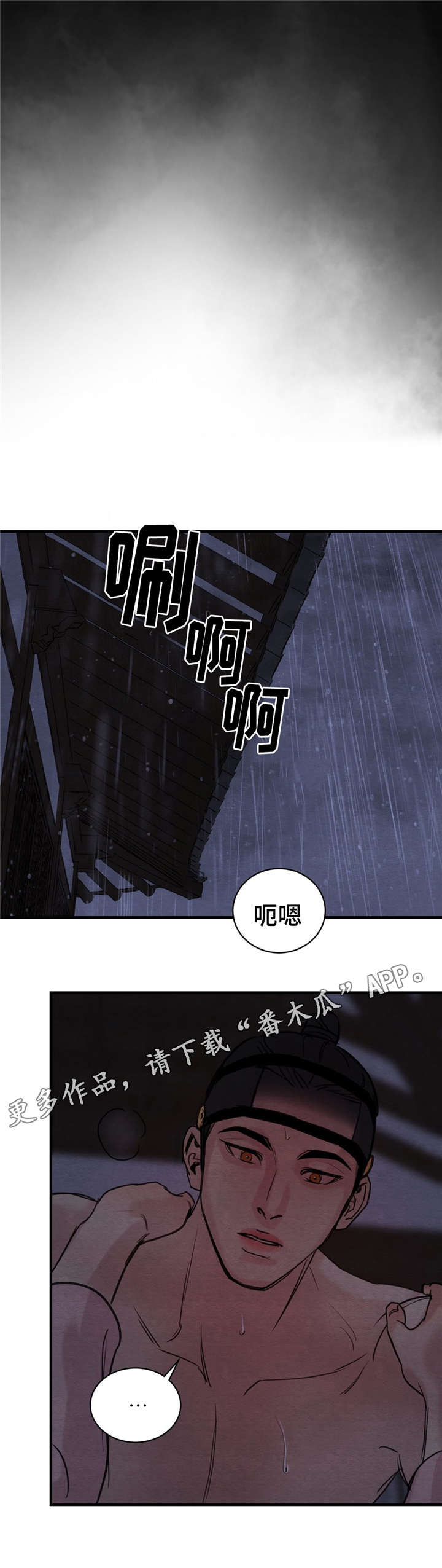 第35章：错认9