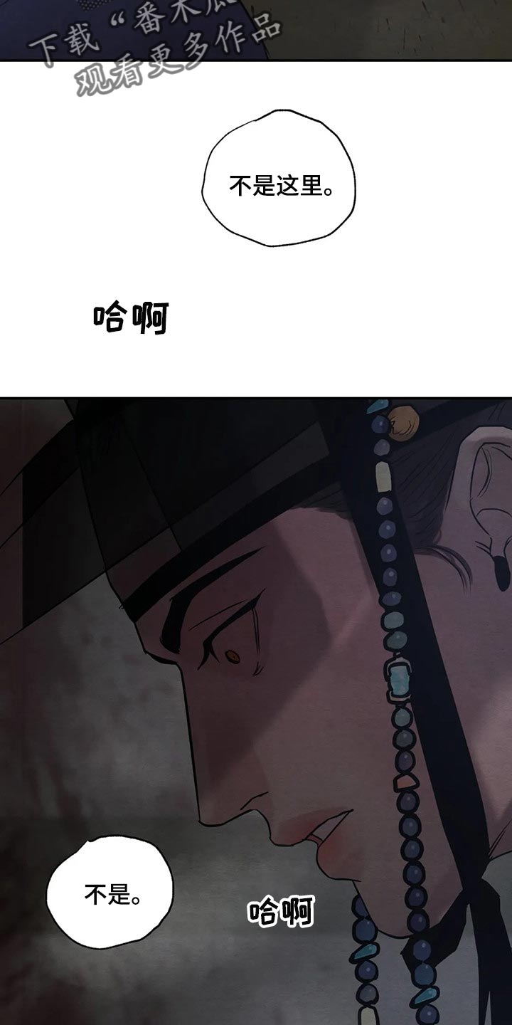 第202章：【第三季】言尽于此14