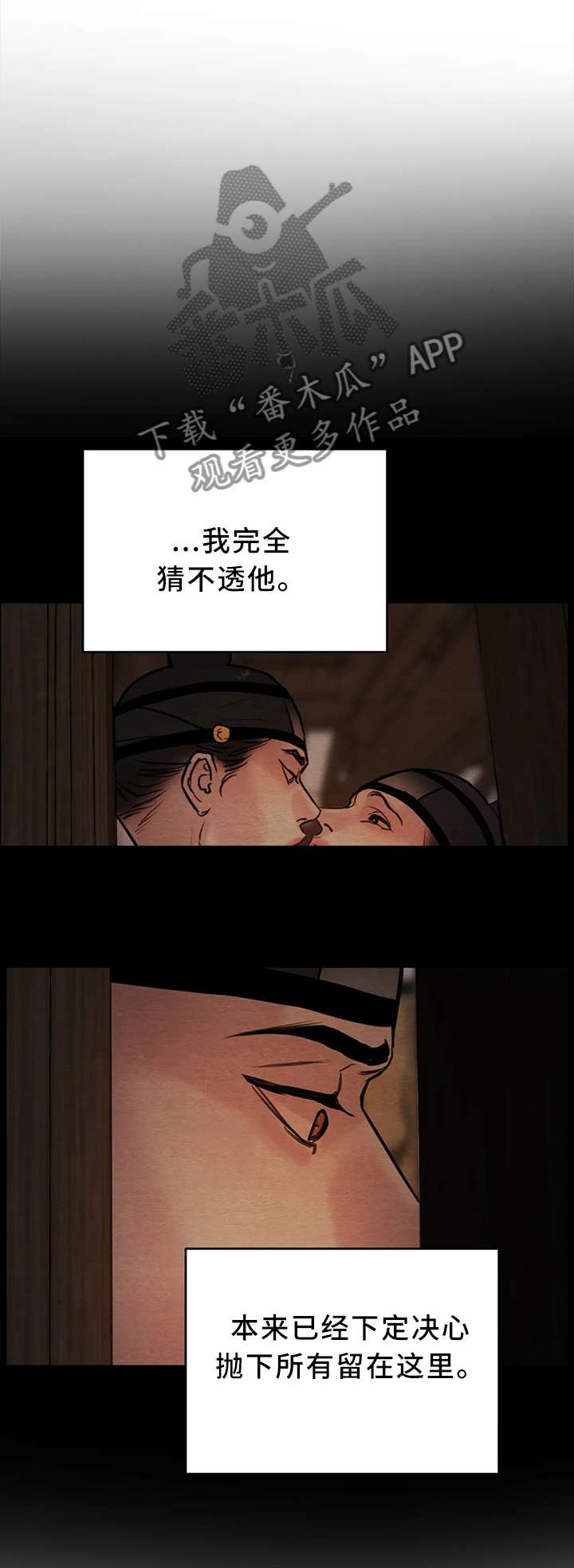 第92章：【第二季】一切都乱了6