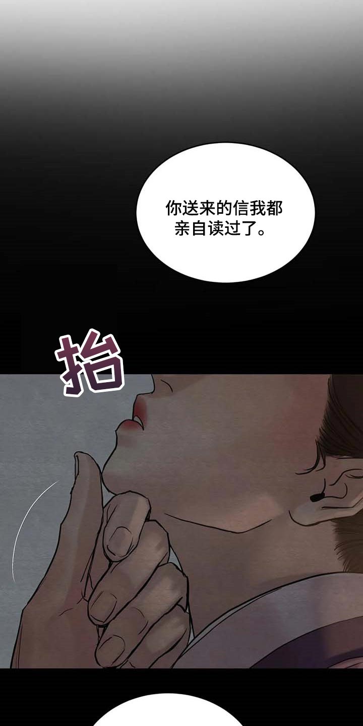 第188章：【第三季】住一晚6