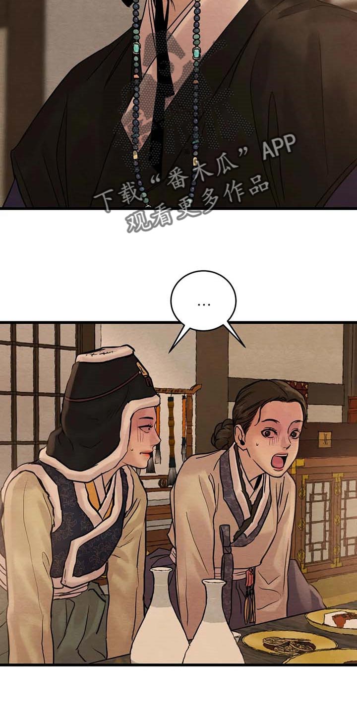 第187章：【第三季】风评并不好17