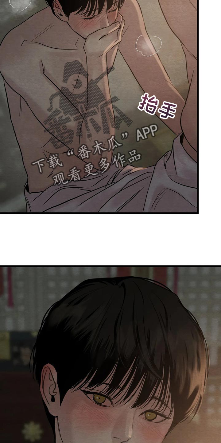 第192章：【第三季】心急如焚3