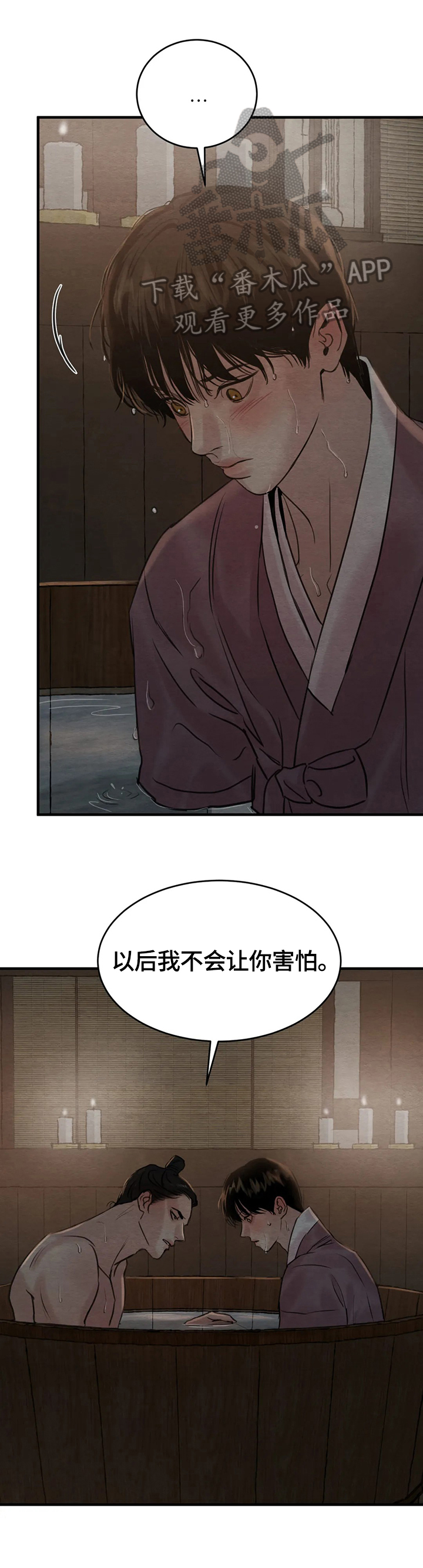 第139章：【第二季】仅此而已11