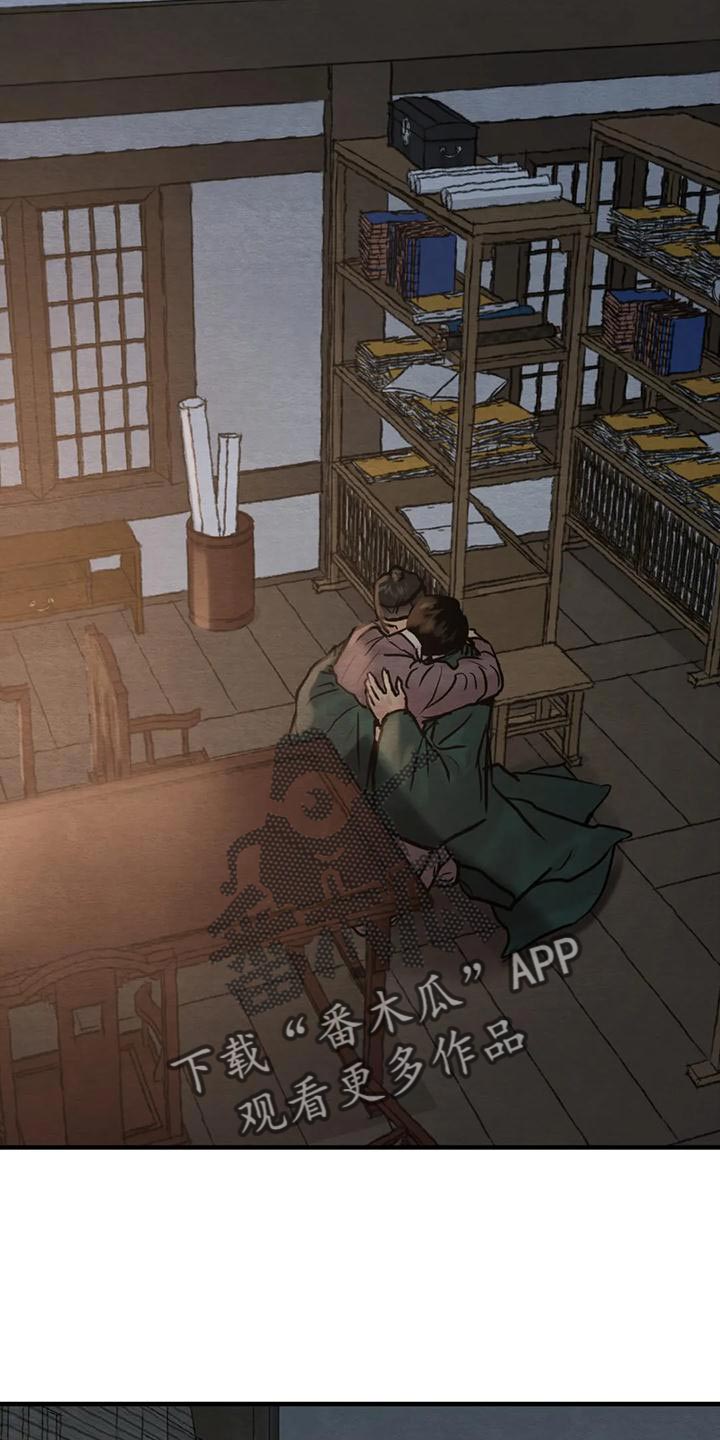 第223章：【第四季】让你更了解我14